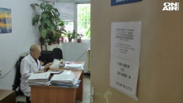 МЗ: Няма драма с работата на ТЕЛК-овете!