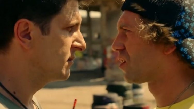 Снимка: Лента