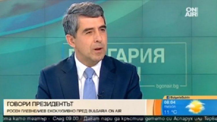 Кадър: Bulgaria ON AIR