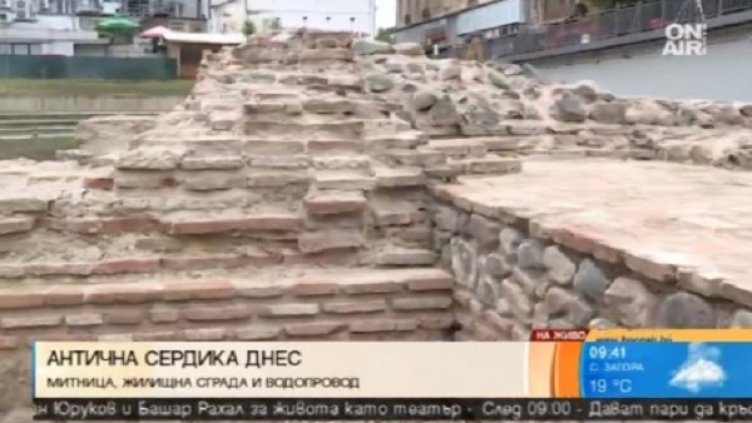 Снимка: Bulgaria ON AIR