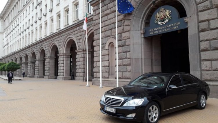 Снимка: Спаси София