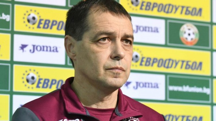 Снимка: Булфото