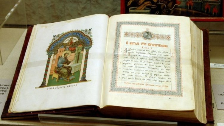 Снимка: архив, Булфото