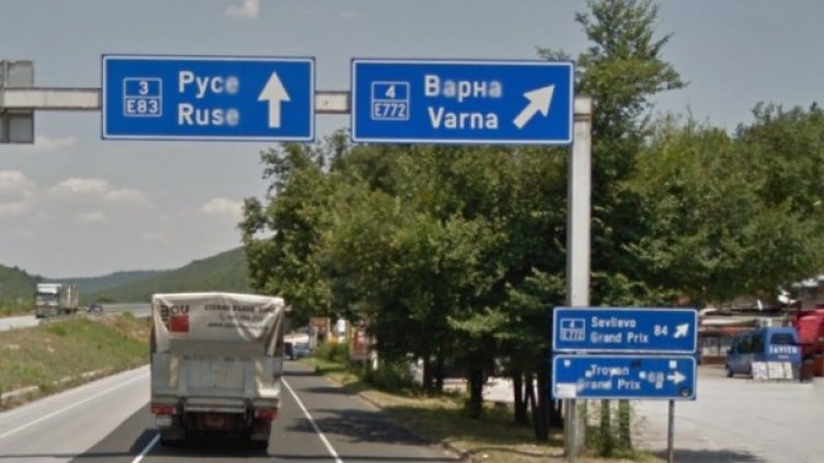 Снимка: архив, Булфото