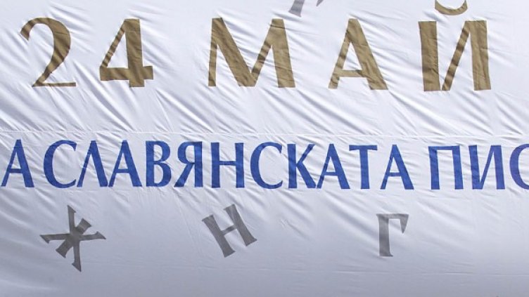 Снимка: архив Reuters