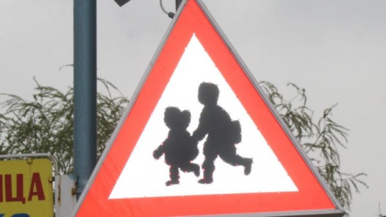 Снимка: архив, БулФото