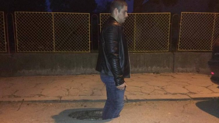 Снимка: Facebook