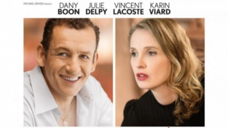 Снимка: Bulgaria ON AIR