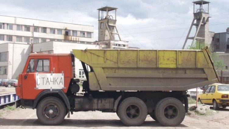 Архив: Булфото