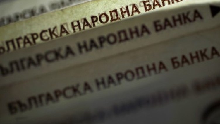 Снимка: архив, Булфото