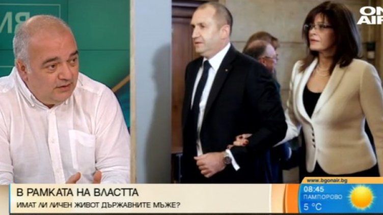 Снимка: Bulgaria On Air