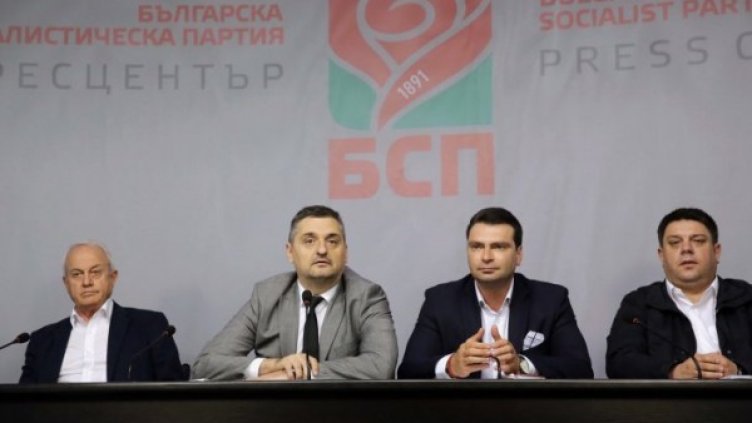 Снимка: БСП