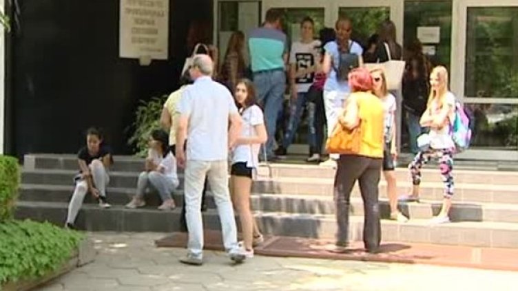 Снимка: Bulgaria ON AIR