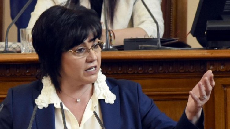 Снимка: архив, Булфото