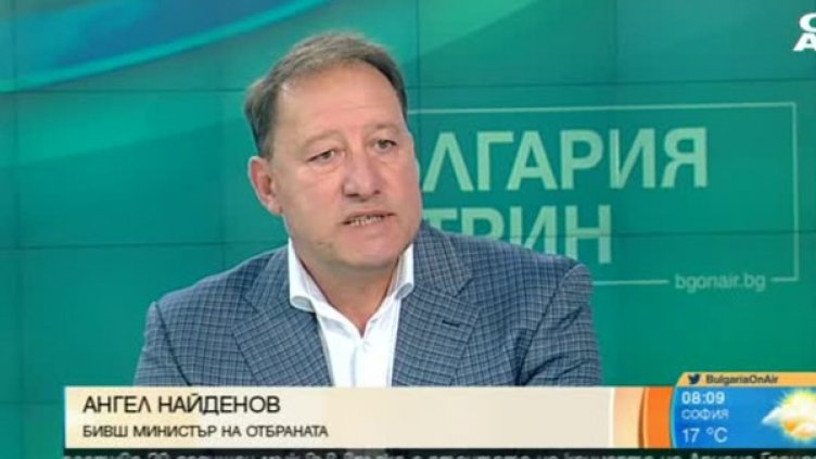 Снимка: Bulgaria ON AIR