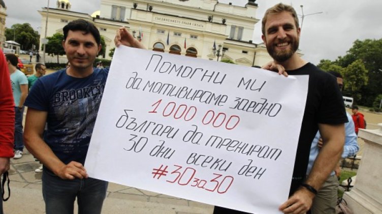 Снимка: Олег Попов, Dnes.bg