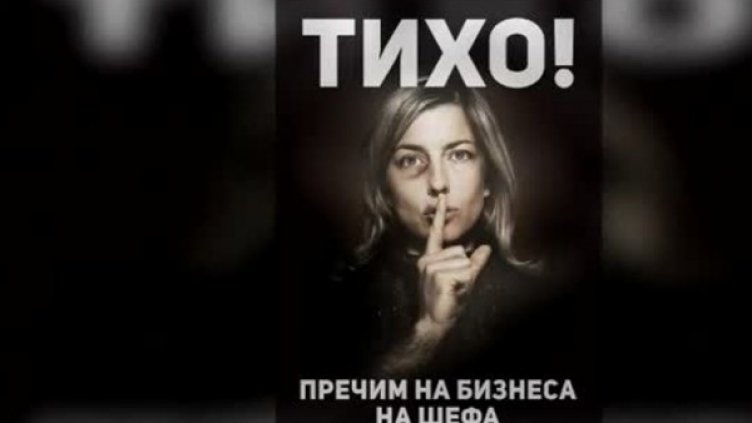 Снимка: Bulgaria ON AIR