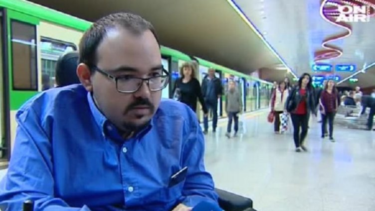 Снимка: Bulgaria ON AIR