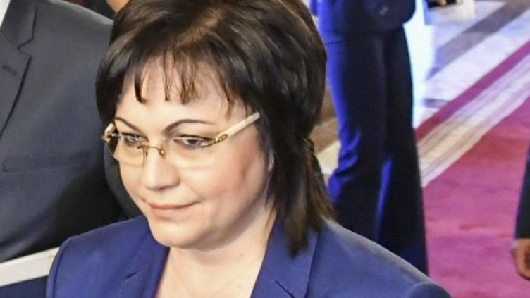 Снимка: архив, Булфото