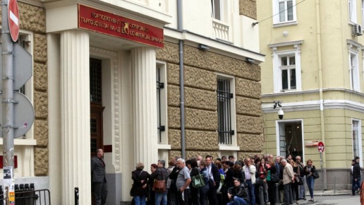 Снимка: архив, Булфото