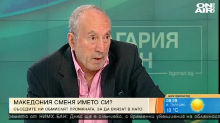 Кадър: Bulgaria ON AIR