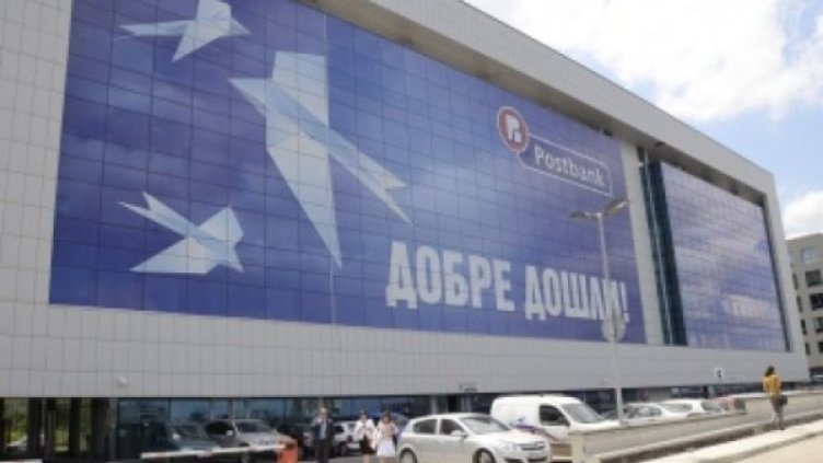 Снимка: Пощенска банка