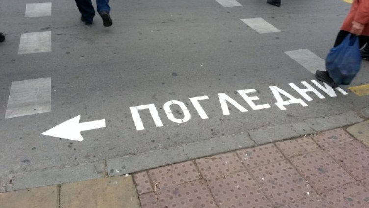 Снимка: архив, Bulphoto