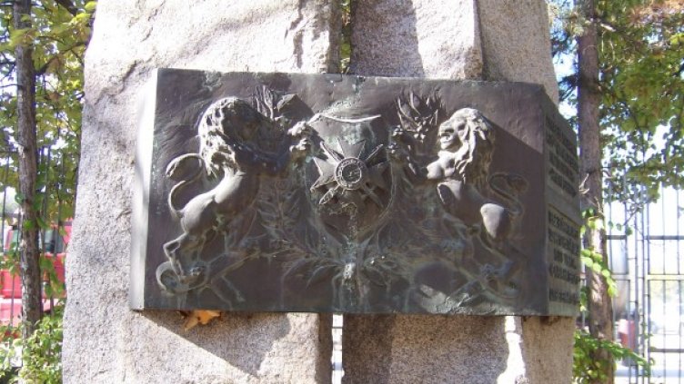 Снимка: архив, Булфото