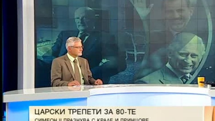 Снимка: Bulgaria ON AIR