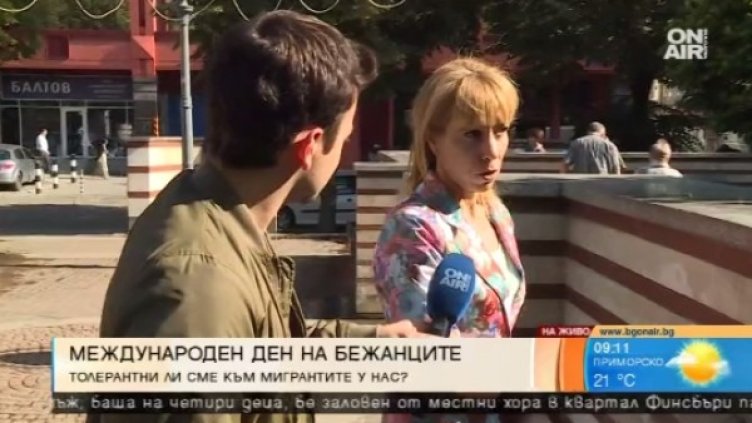 Въпросът на деня: Страх ли го е българинът от бежанците? 