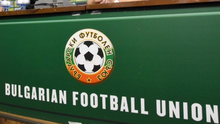 Снимка: Булфото