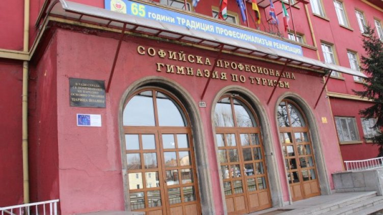 Снимка: СПГТ