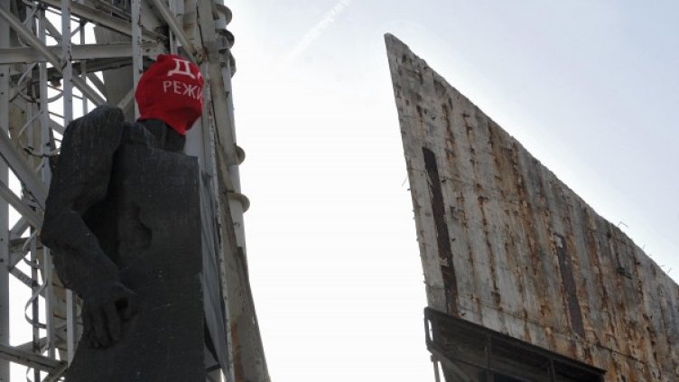 Снимка: архив Булфото