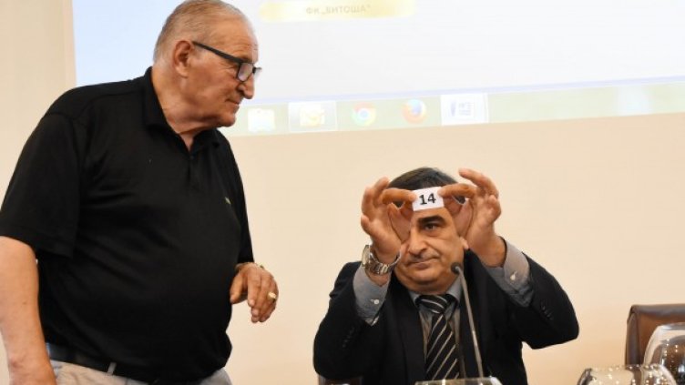 Снимка: Булфото