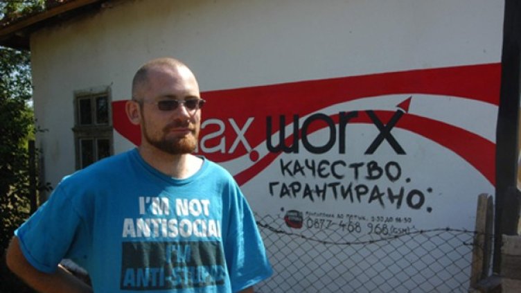 Снимка: Труд