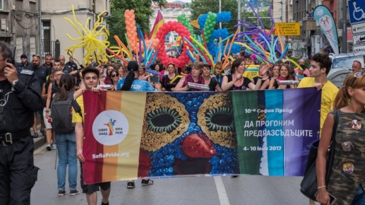 Снимка: София Прайд