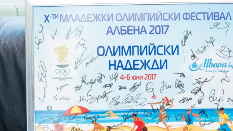 Fibank получи специално признание от БОК