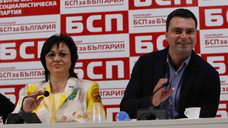 Снимка: Олег Попов, Dnes.bg