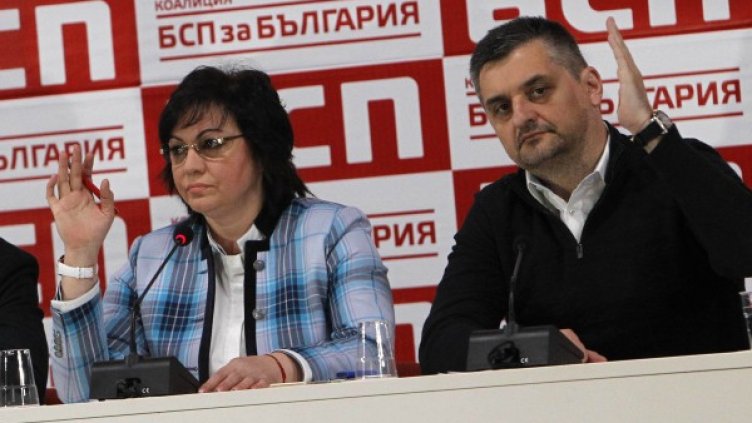 Снимка: Архив, Олег Попов, Dnes.bg