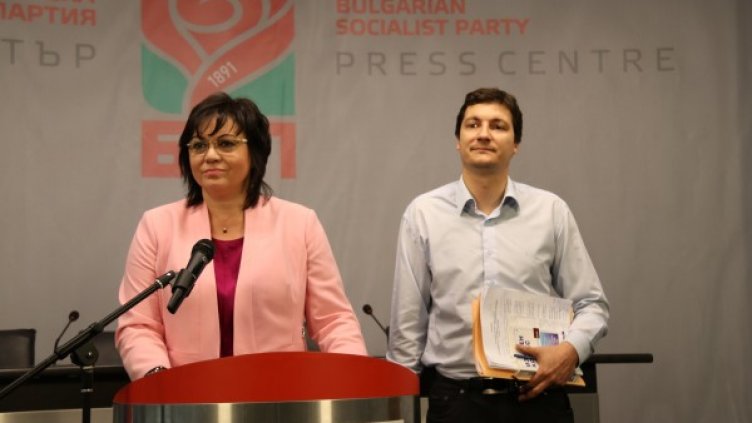 Снимка: БСП