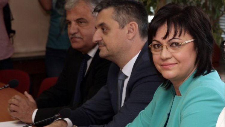 Снимка: архив БТА