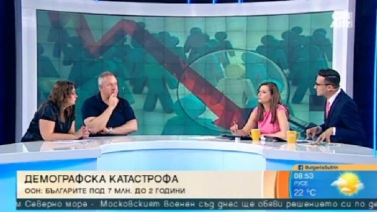 Снимка: Bulgaria ON AIR