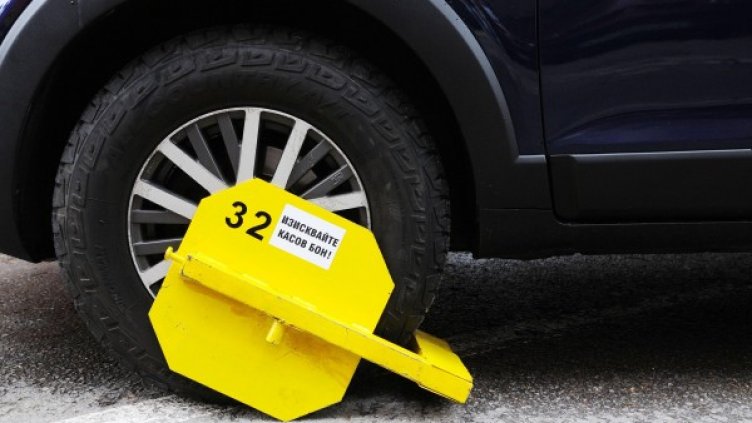 Снимка: архив, Булфото