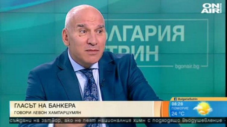 Кадър: Bulgaria ON AIR