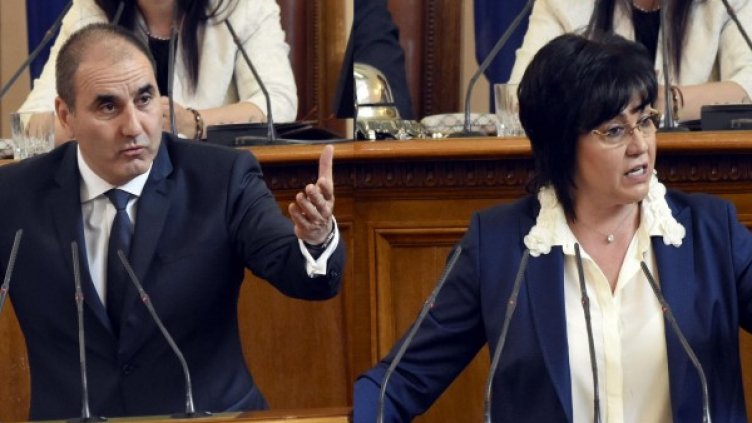 Снимка: архив, Булфото