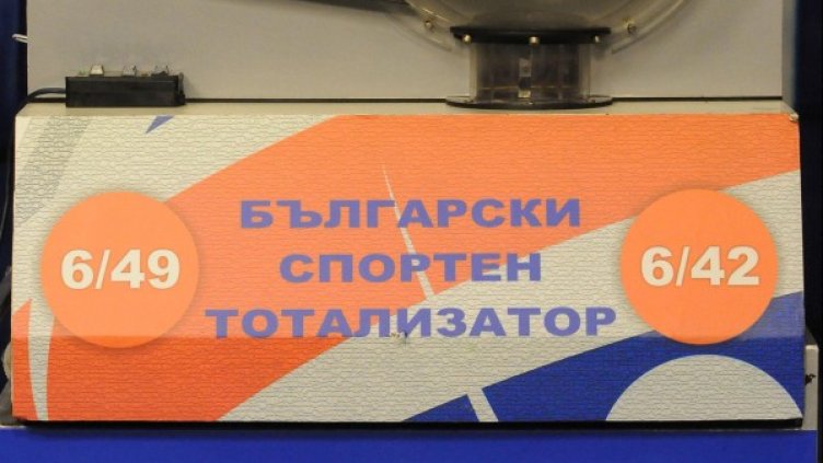 Снимка: архив, Булфото