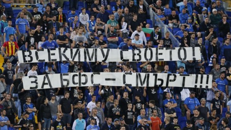 Снимка: Bulphoto.com