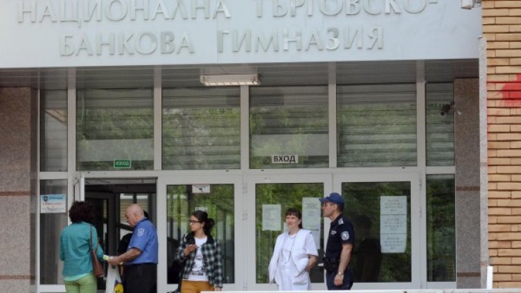 Снимка: архив, Bulphoto