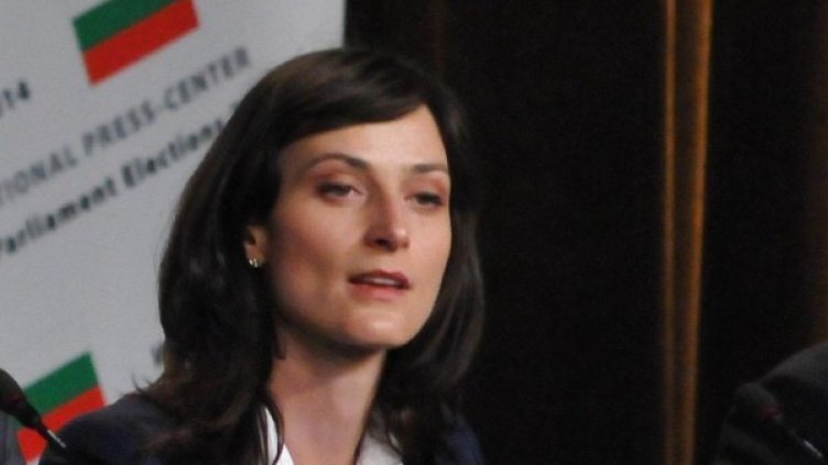 Снимка: архив, Булфото