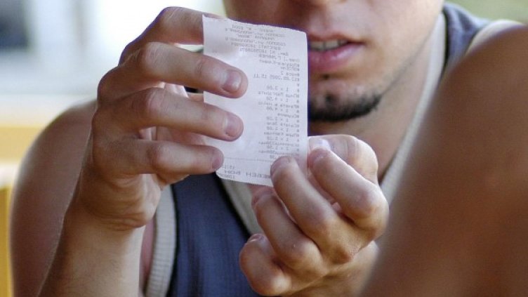 Снимка: Булфото, архив